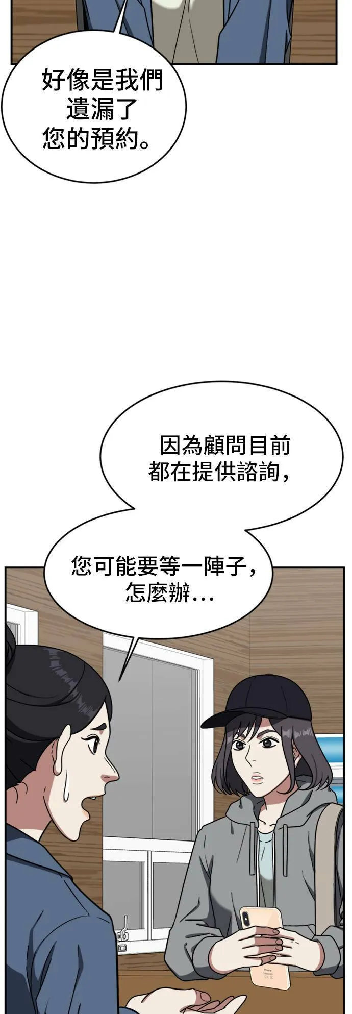 沈采媛 563