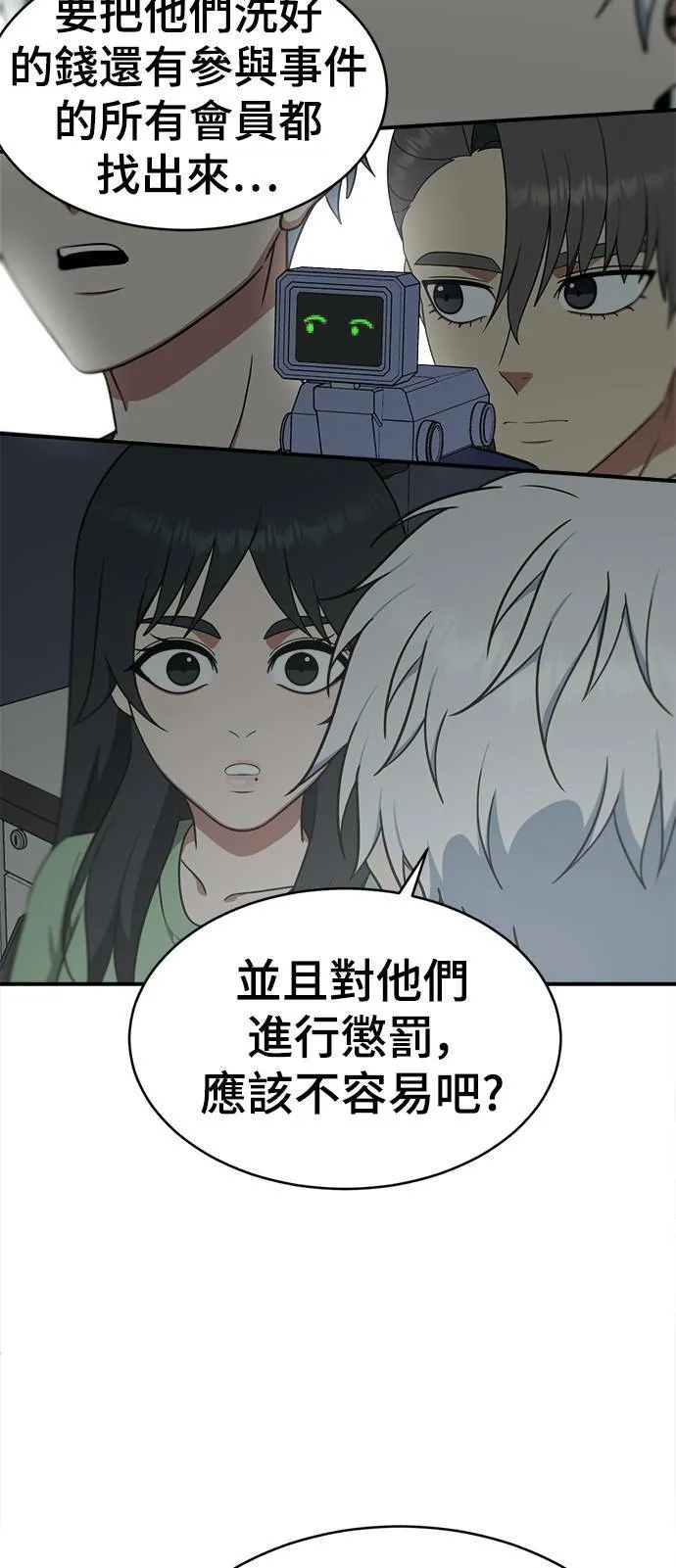秋斗娜 1884