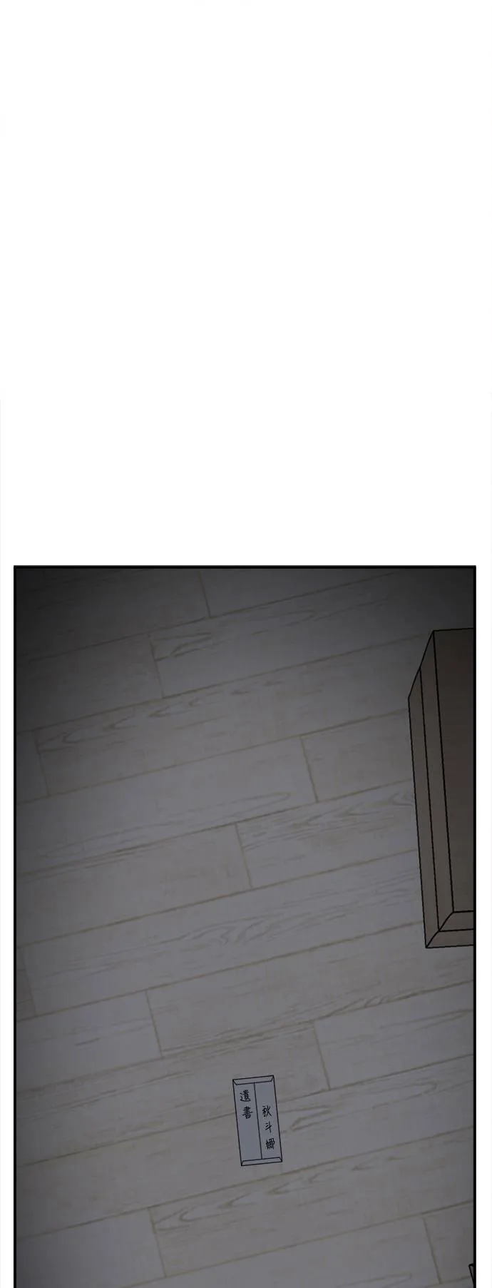 秋斗娜 362