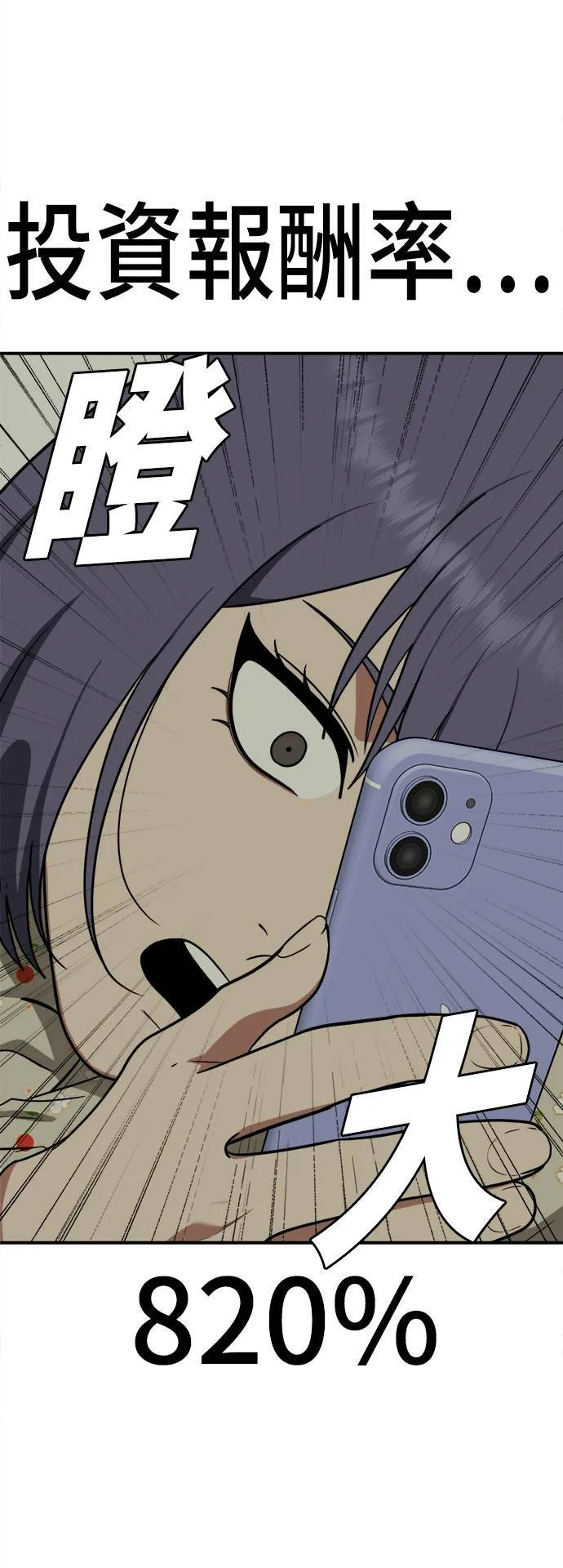 秋斗娜 1128