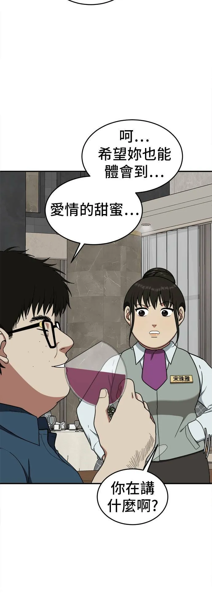 艾登 482