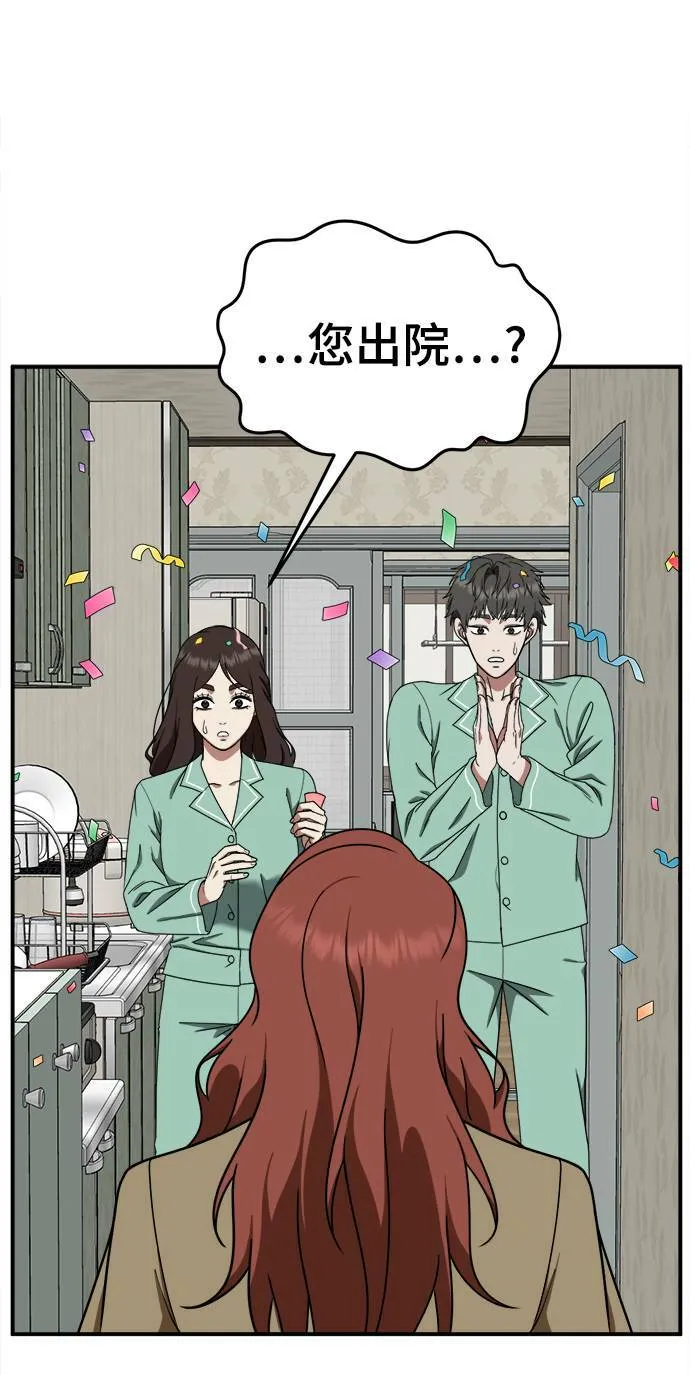 乔泰熙 1024