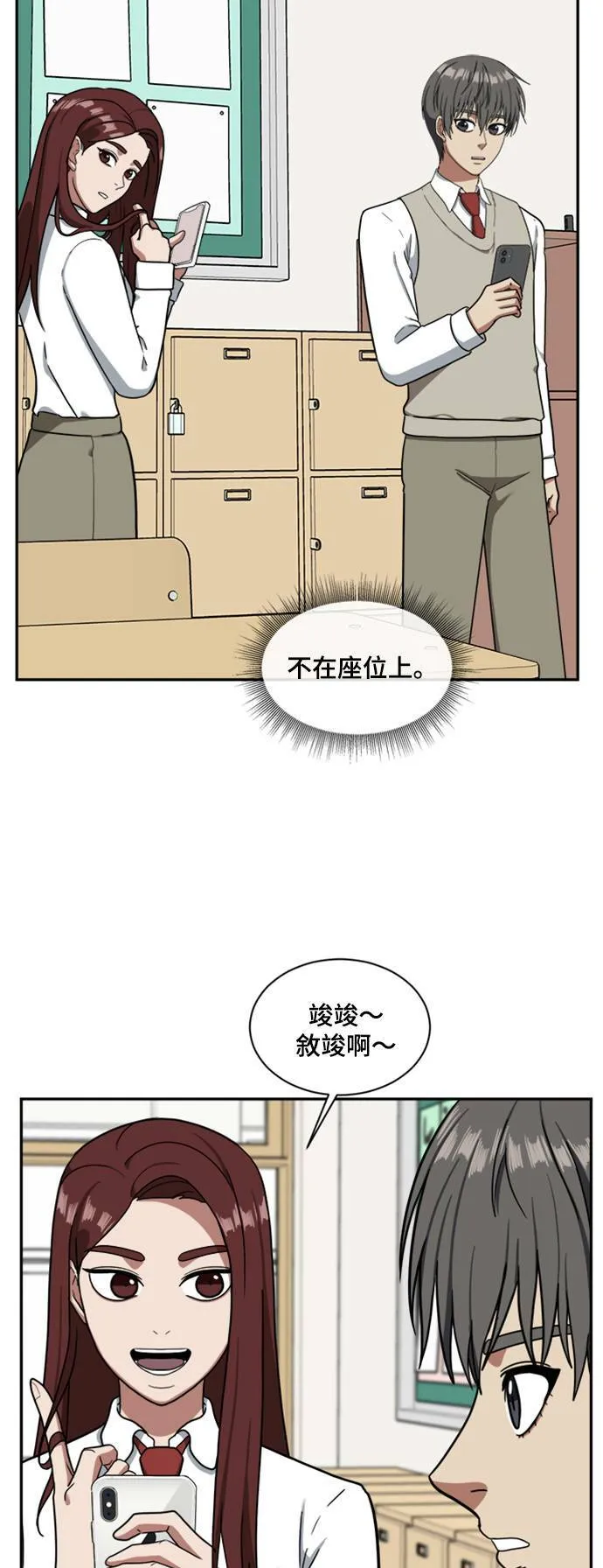 裵善忠 1362