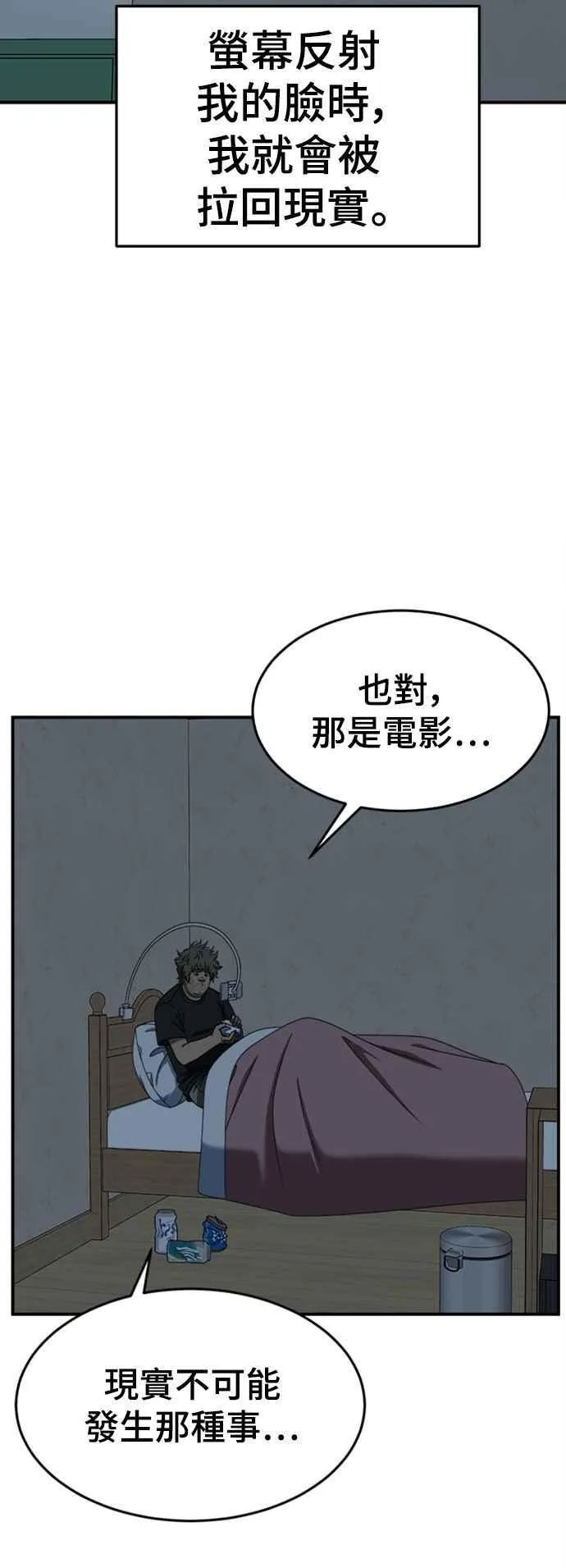 S2 白水龙 162