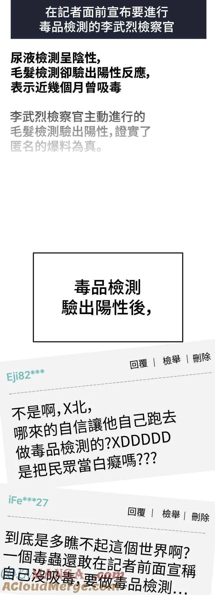 S2 赵艺彬 2587