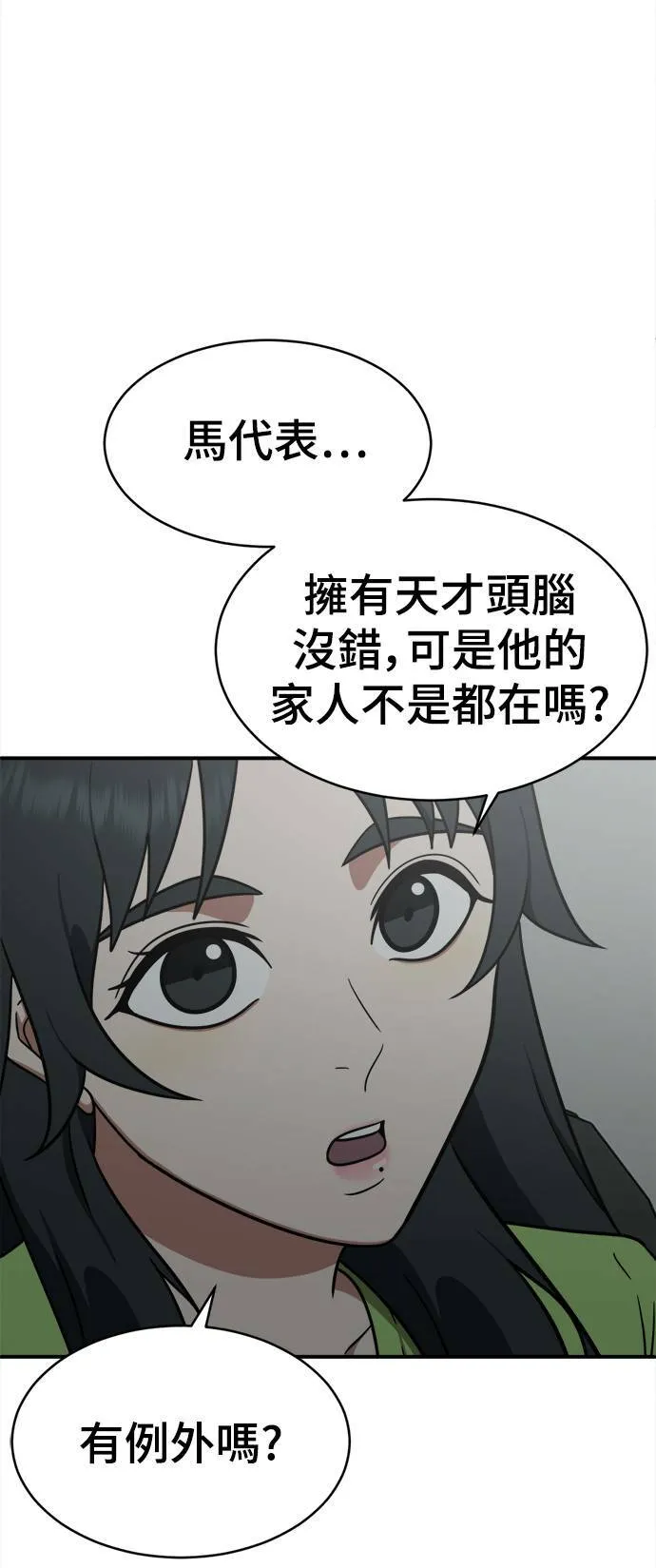 秋斗娜 2051