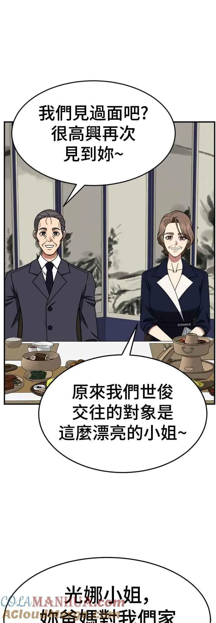 S2 赵艺彬 978
