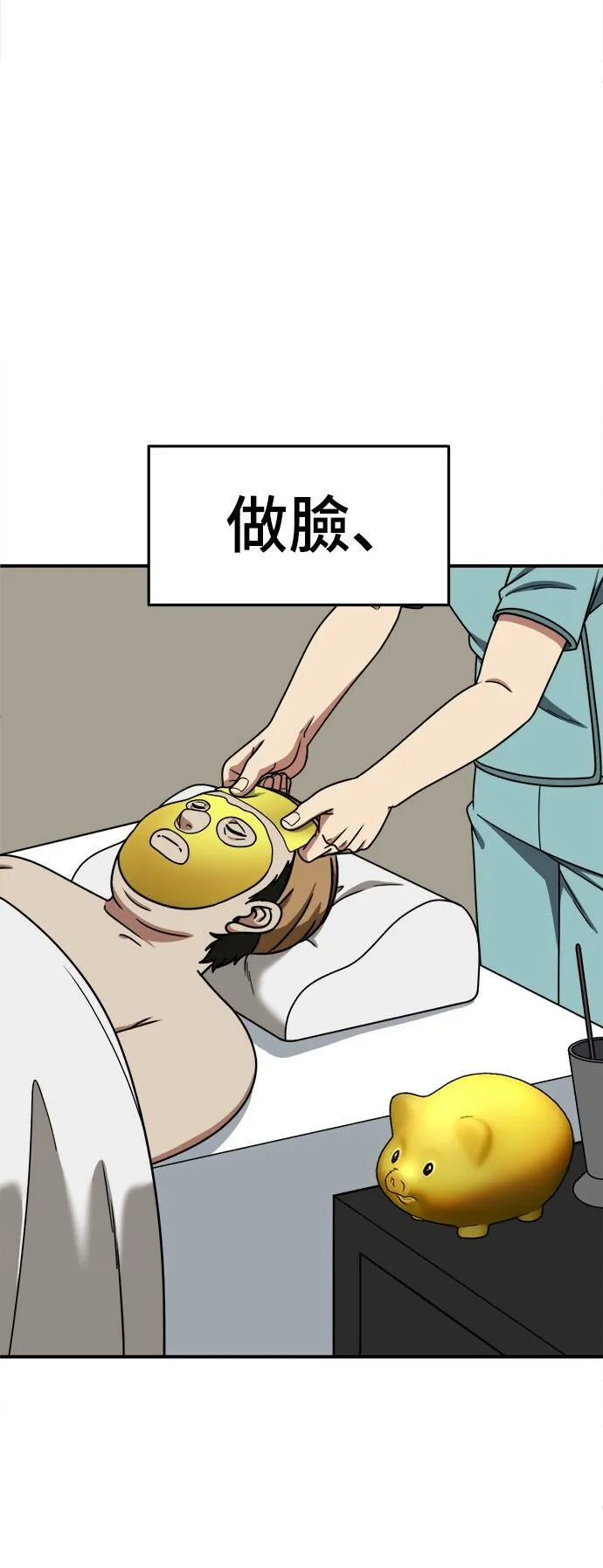 S1 外传1 艾登69
