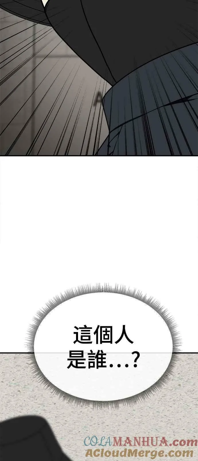 S2 莱姆香 478