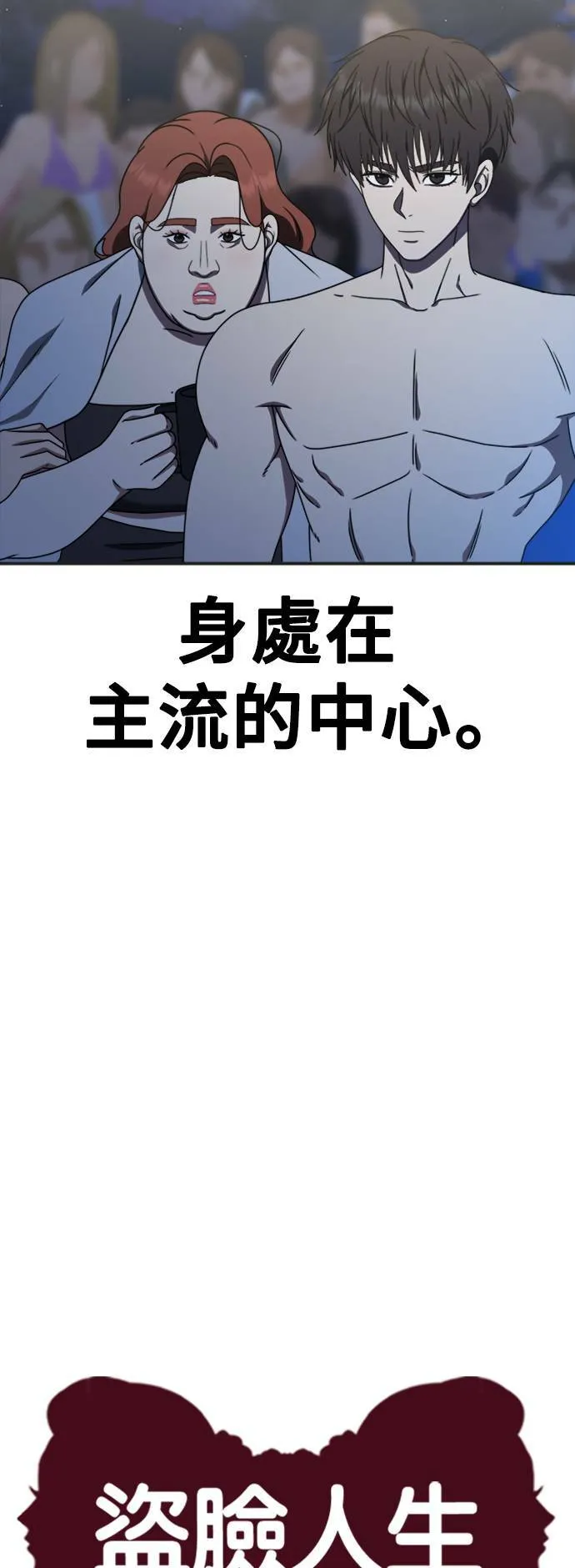 成乔彬 538