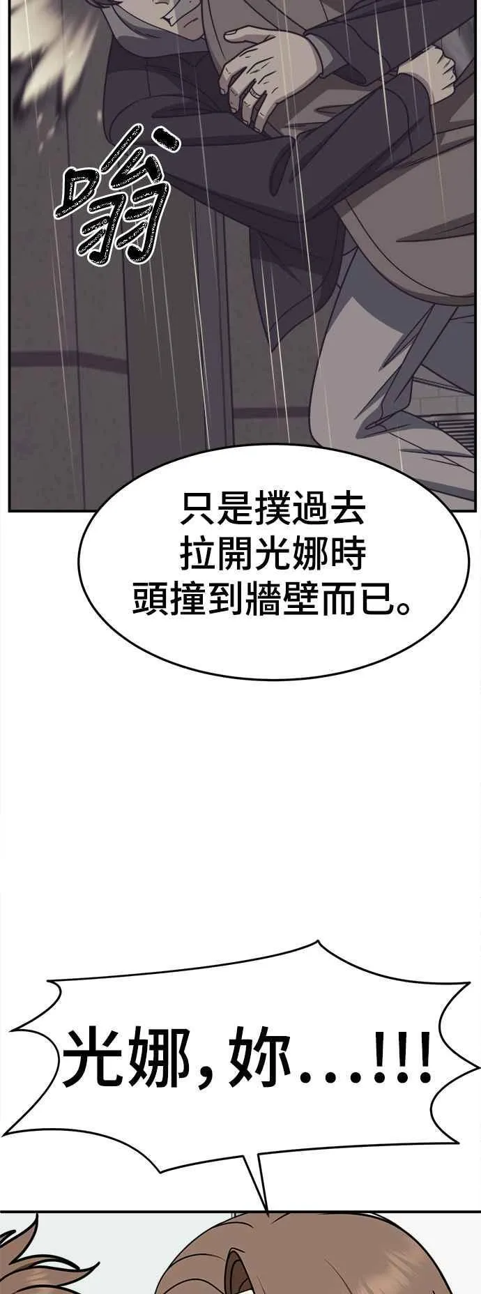 S2 赵艺彬 1911