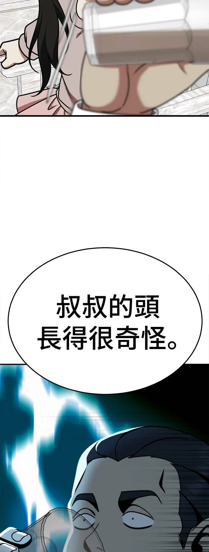 S1 外传1 艾登42