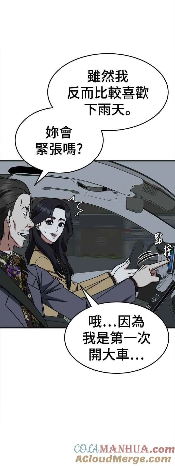 S2 赵艺彬 1378
