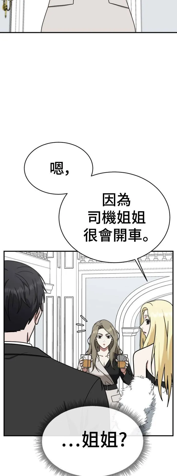 河娜永 1438