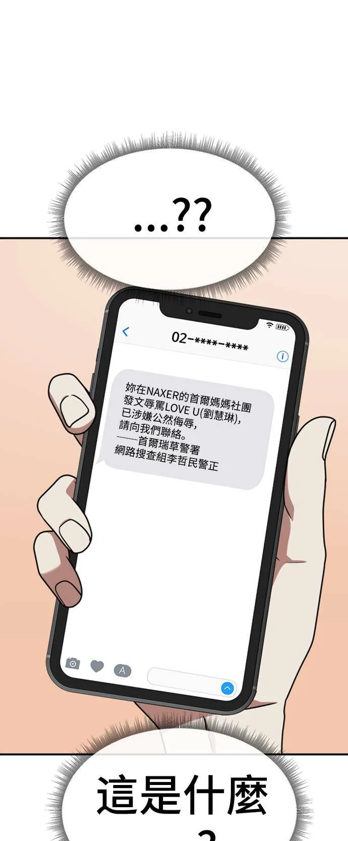 李智允 232