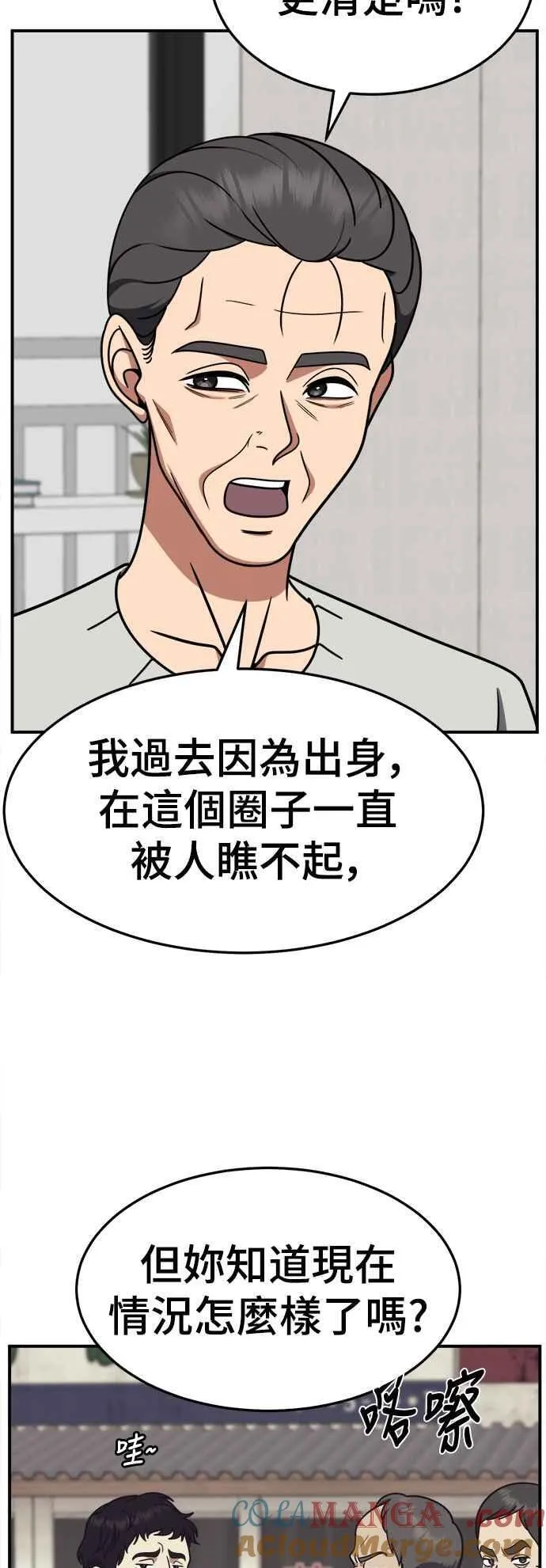 S2 赵艺彬 1845