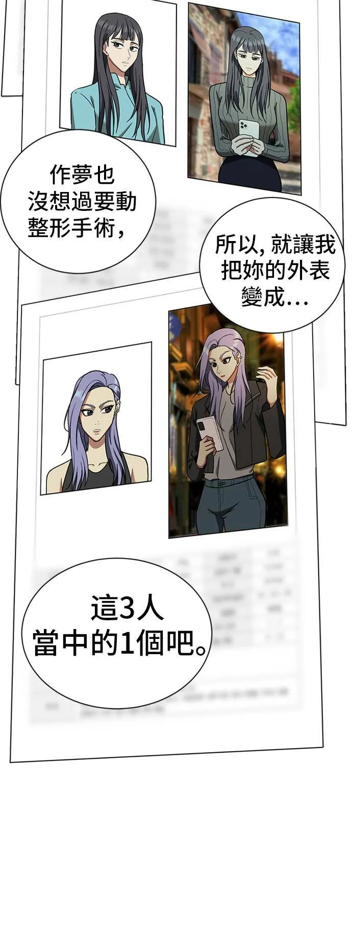 吕敏舒 686