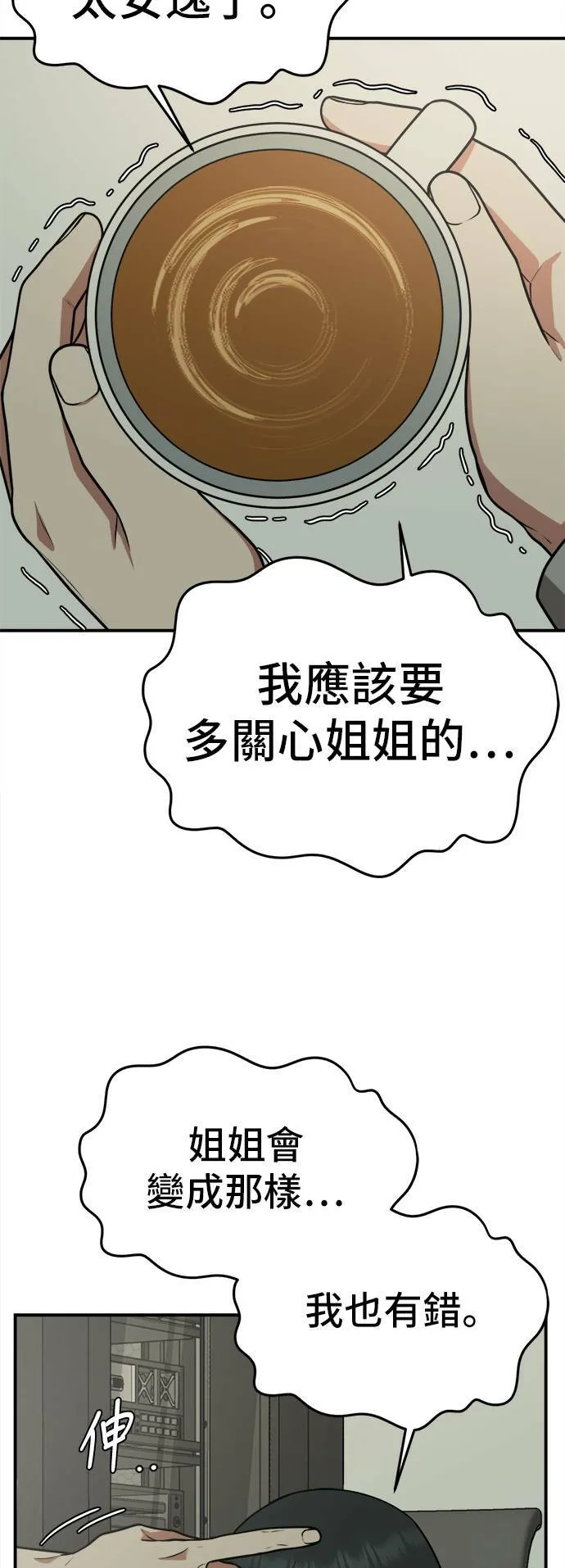 秋斗娜 580