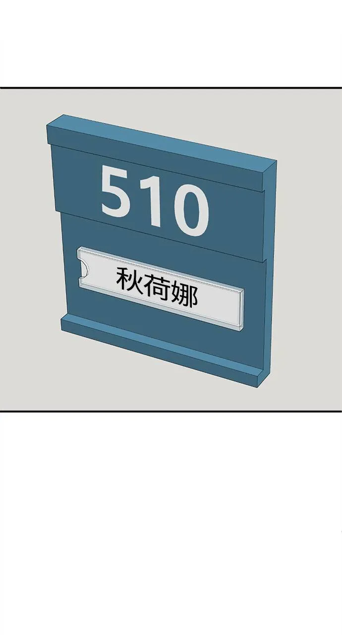 秋斗娜 9109