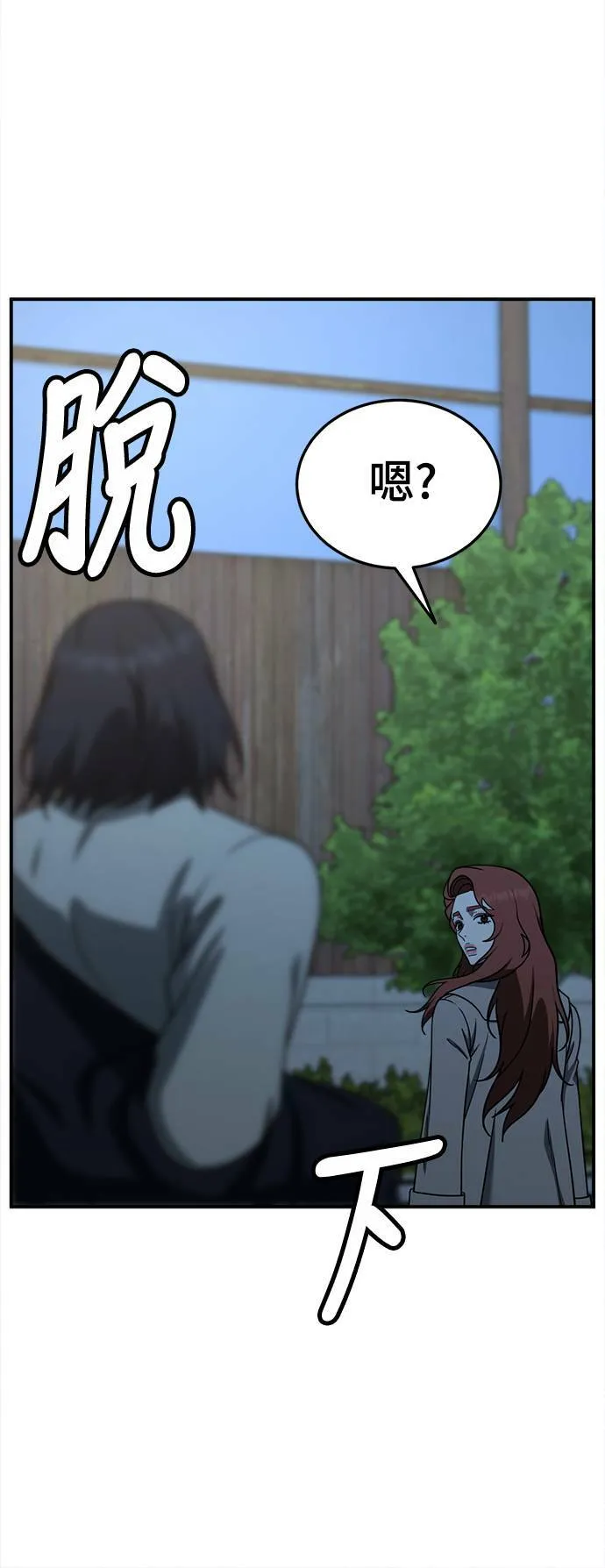 乔泰熙 2681