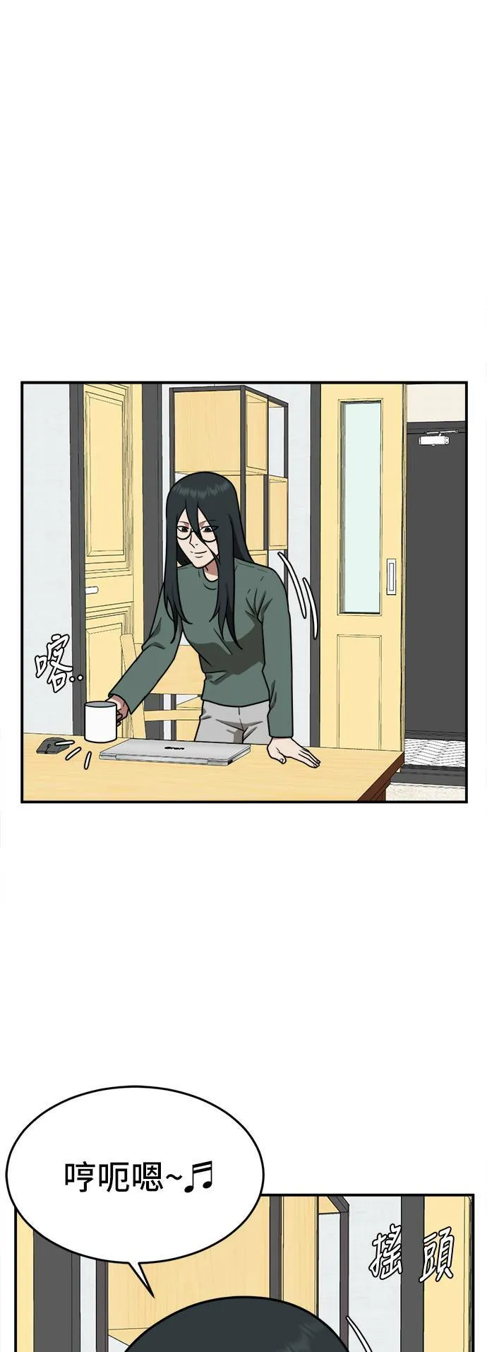 秋斗娜 556