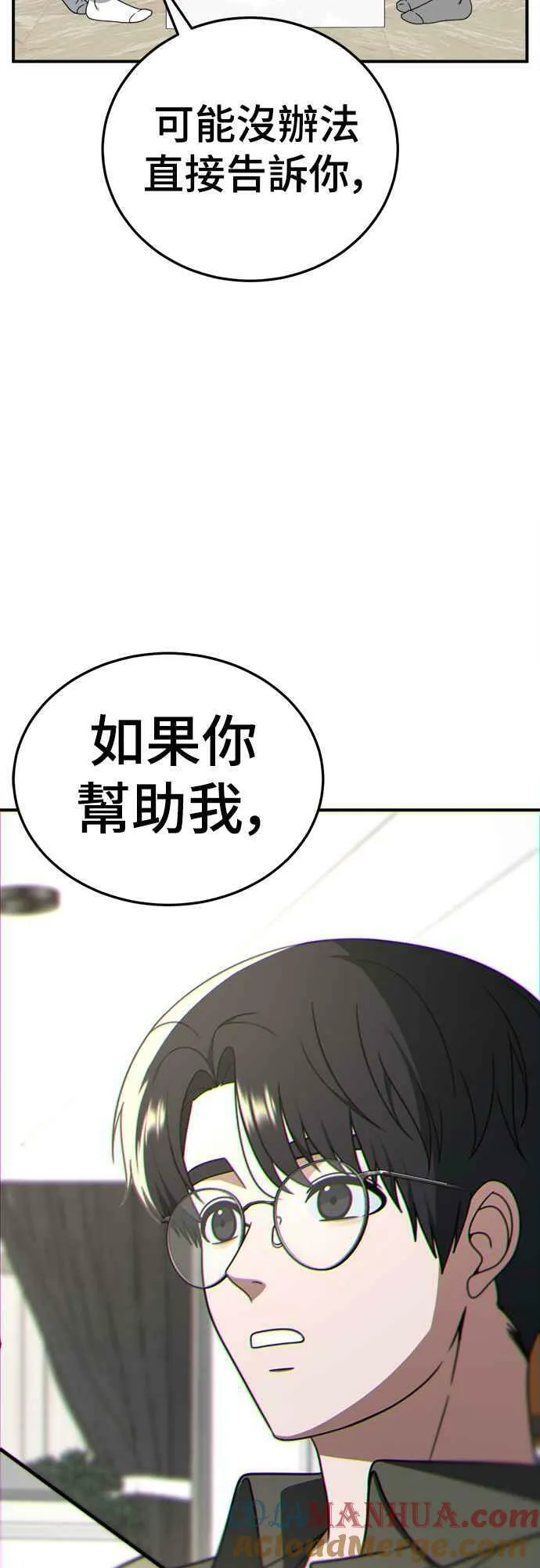 S1 外传6 吕敏舒24
