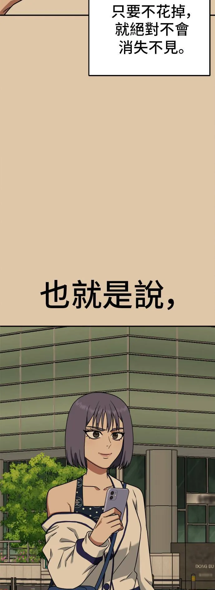 秋斗娜 1264