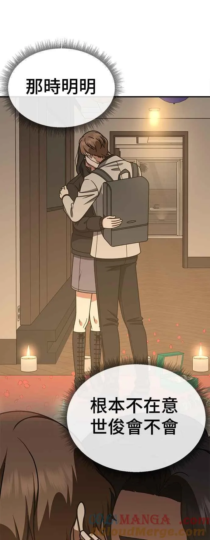 S2 赵艺彬 2488