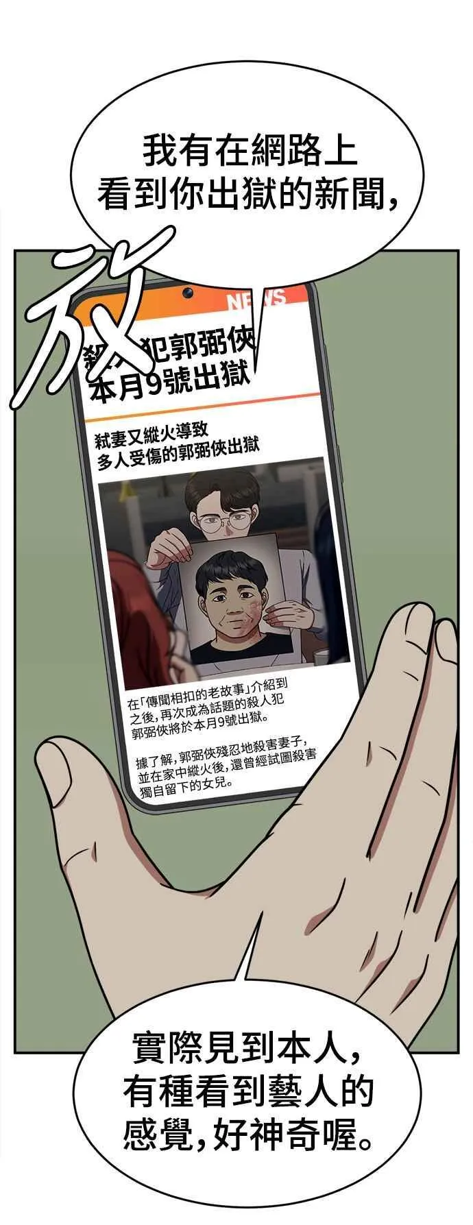S2 莱姆香 861