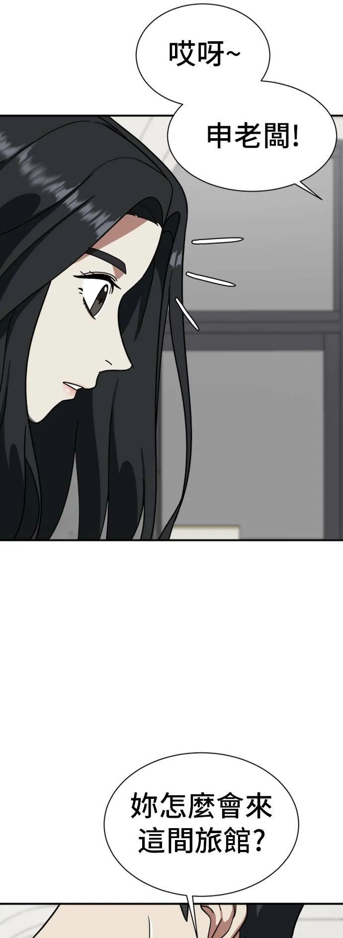 吕敏舒 1310