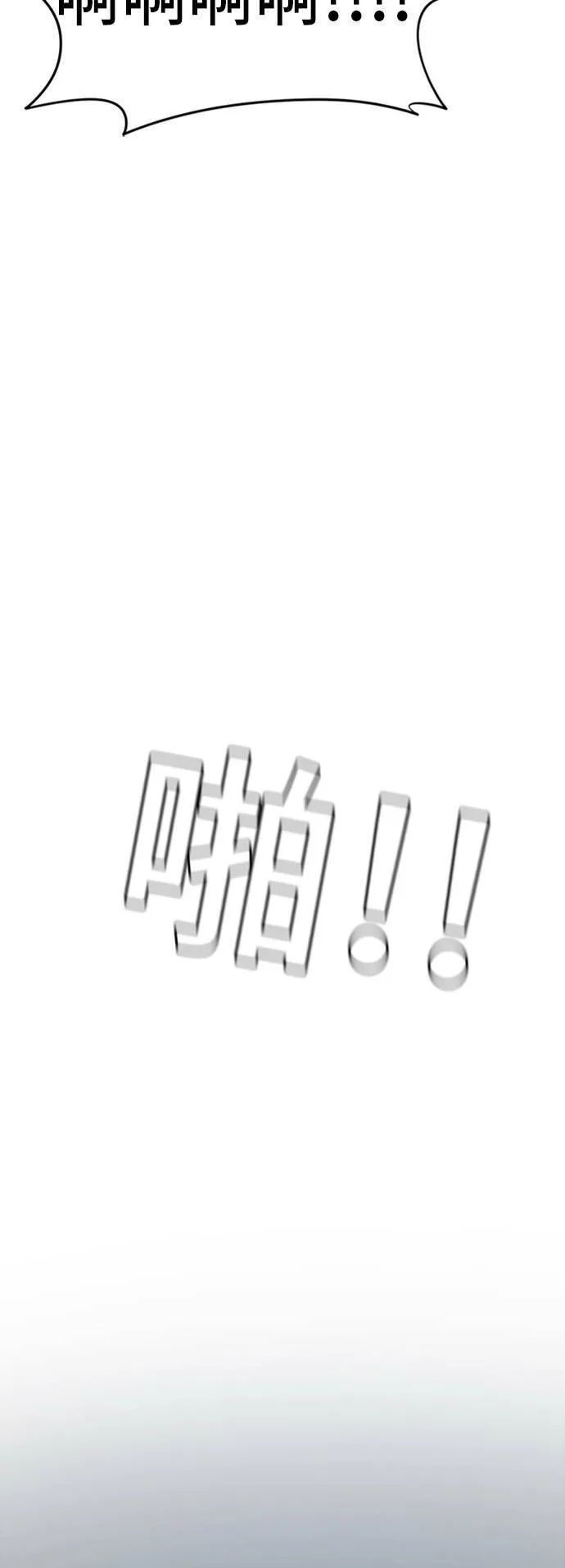 吕敏舒 2492