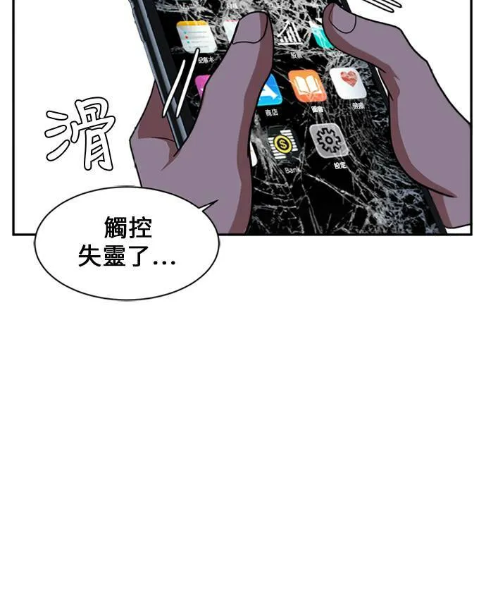 郑弦珠 1096
