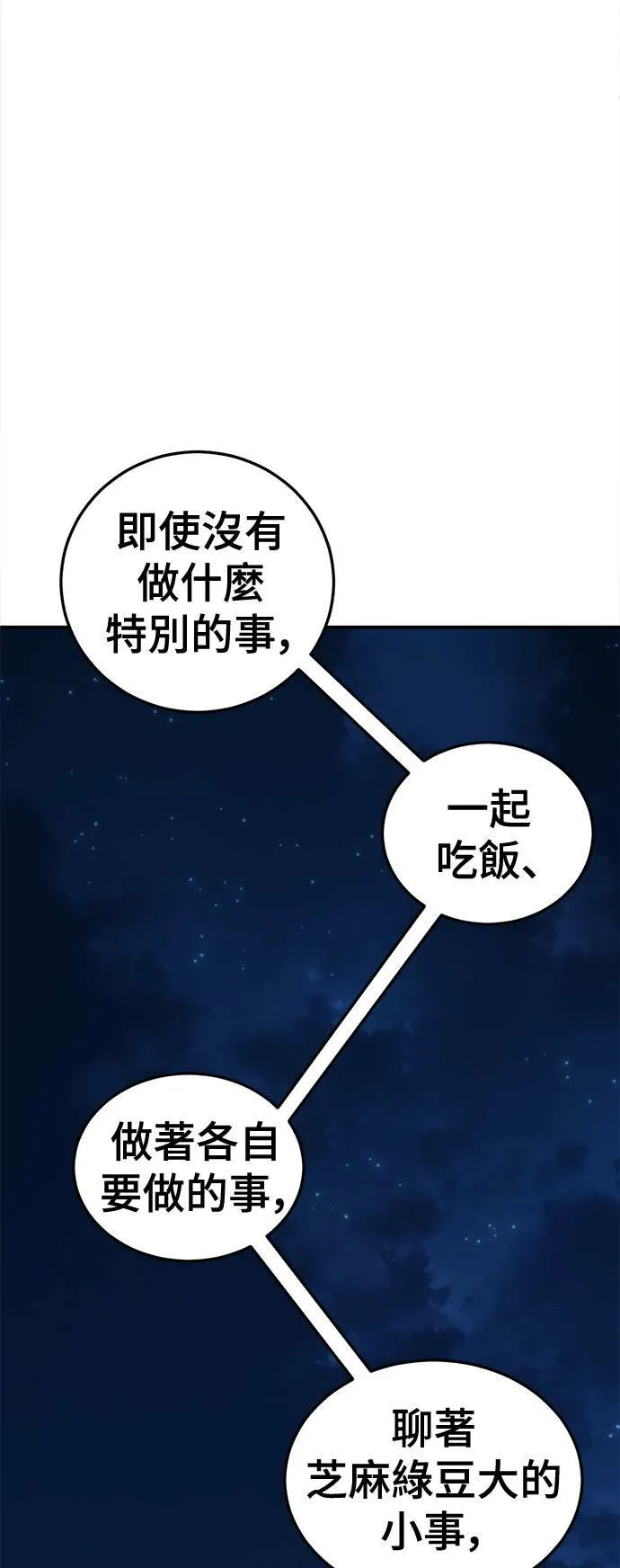 乔泰熙 282