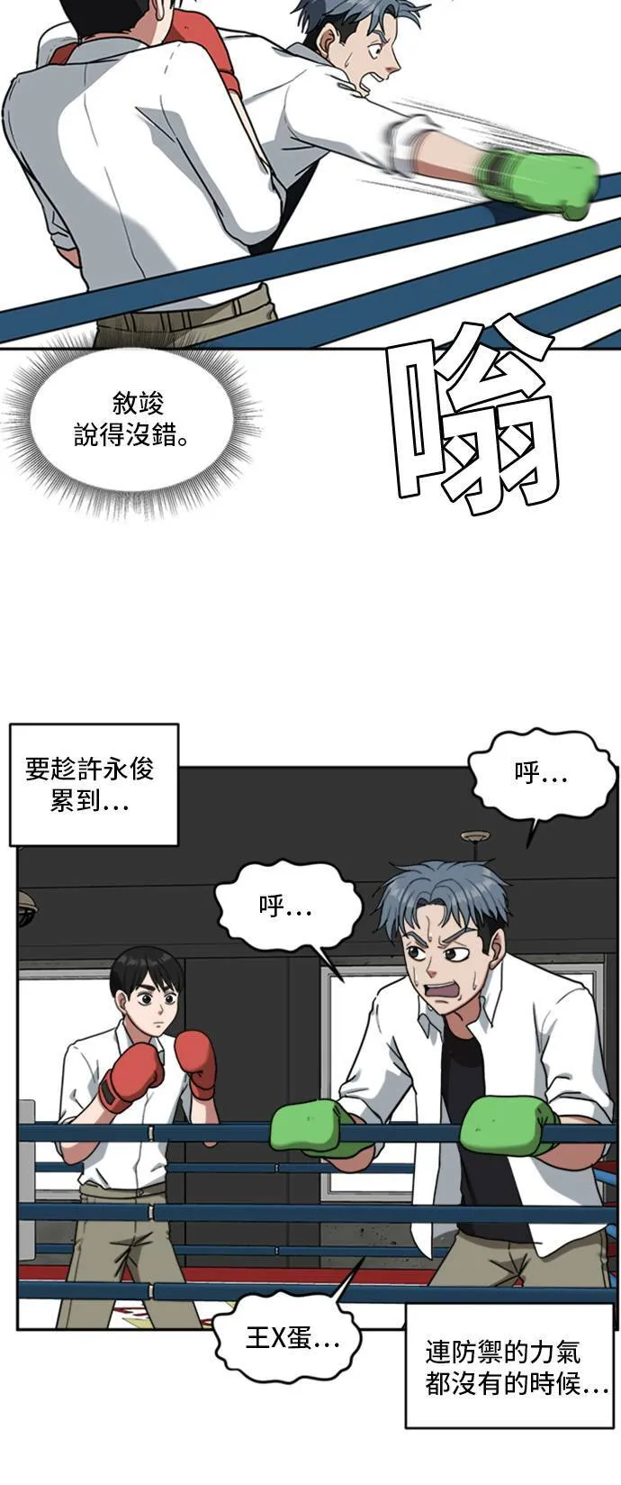 裵善忠 1422