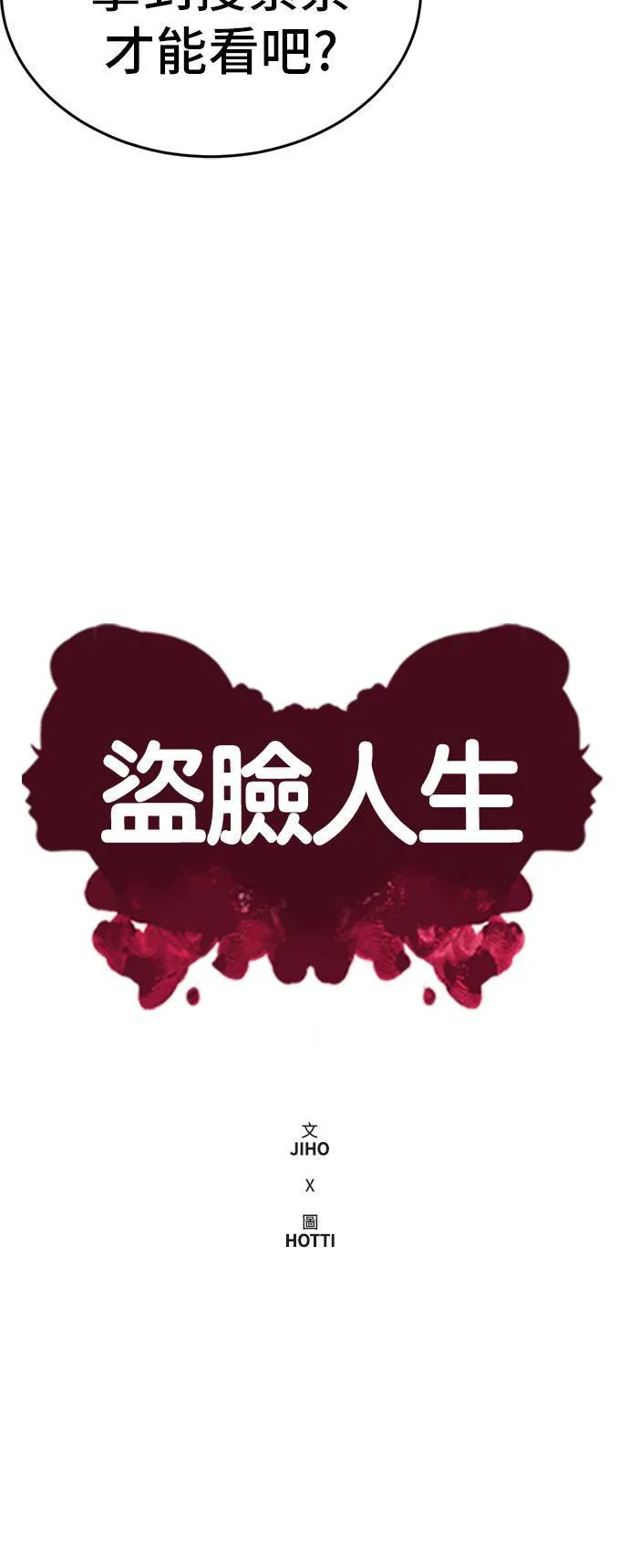 秋斗娜 329