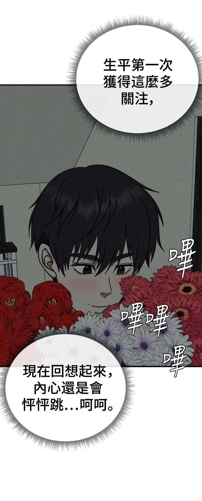 成乔彬 341