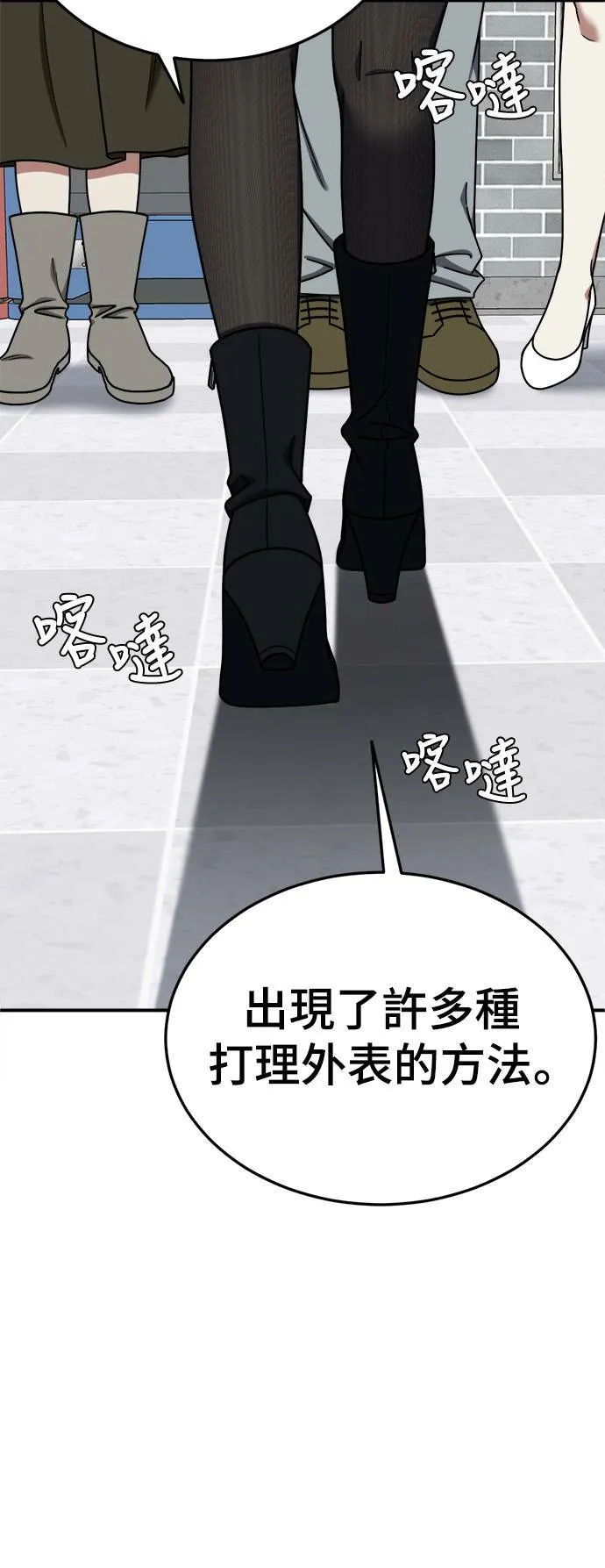乔泰熙 1755