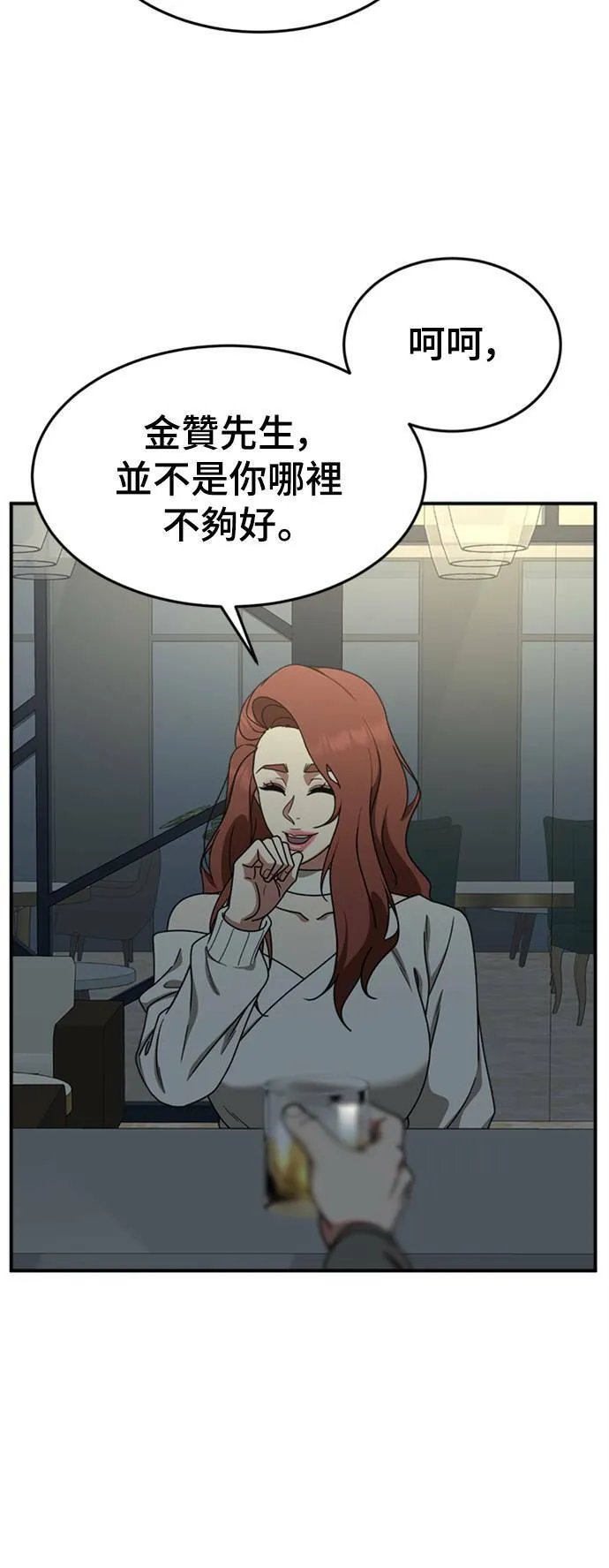 乔泰熙 1548