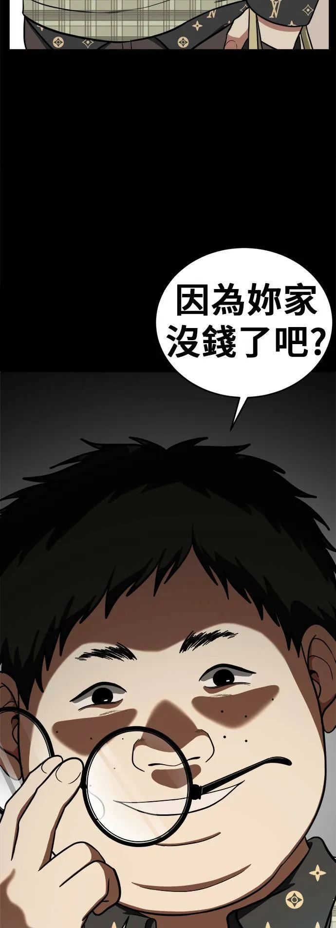 艾登 1256