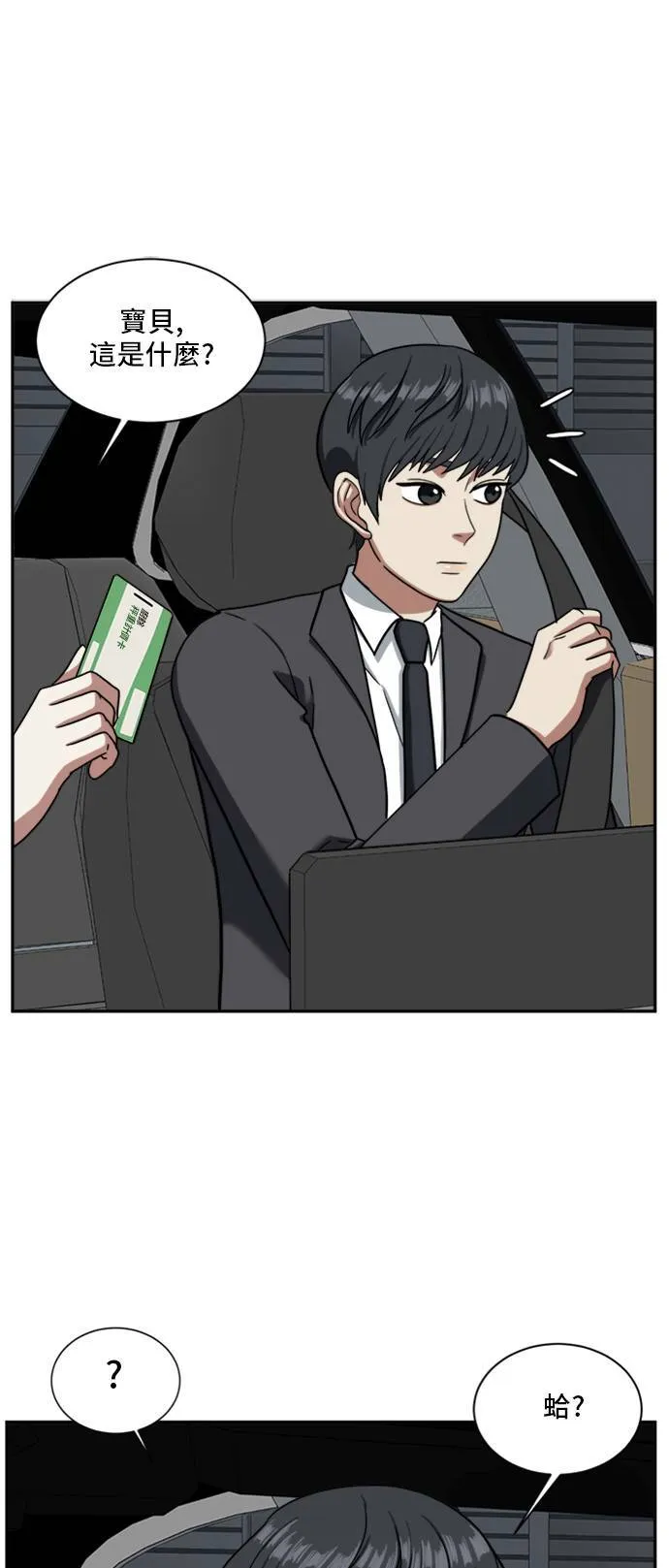 吕敏舒 242