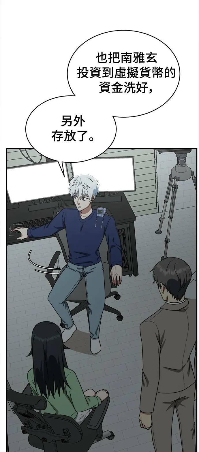 秋斗娜 1859
