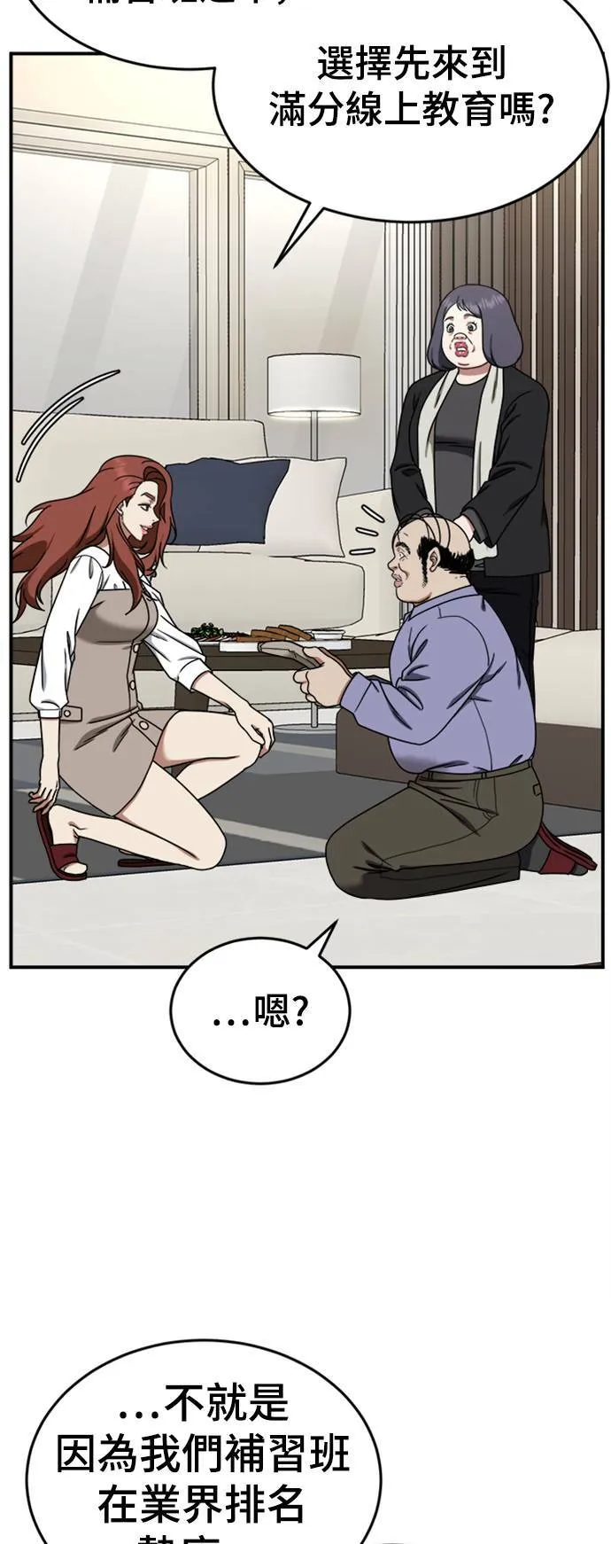 乔泰熙 1326