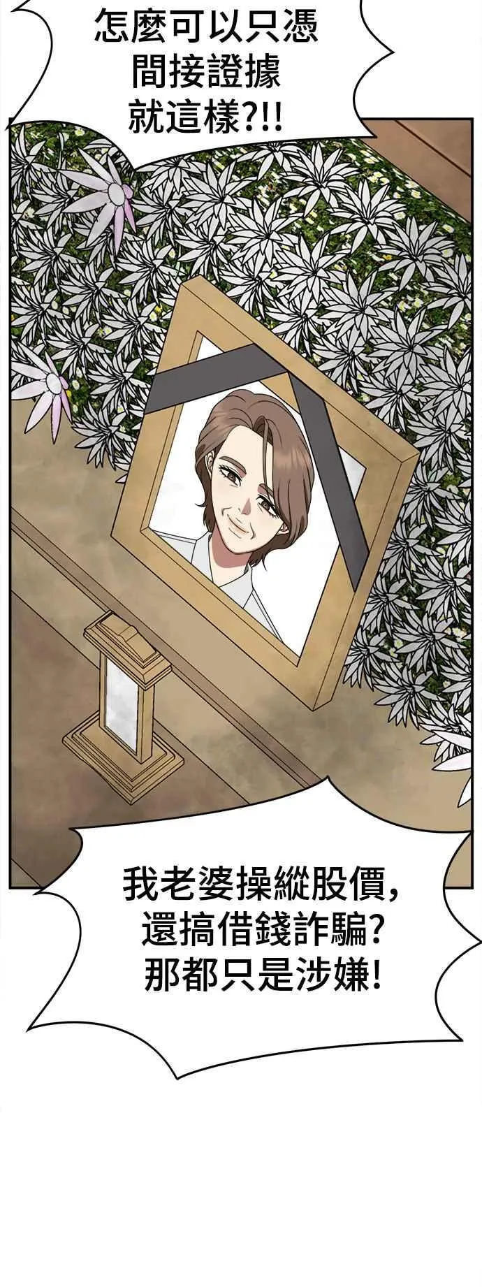 S2 赵艺彬 2568