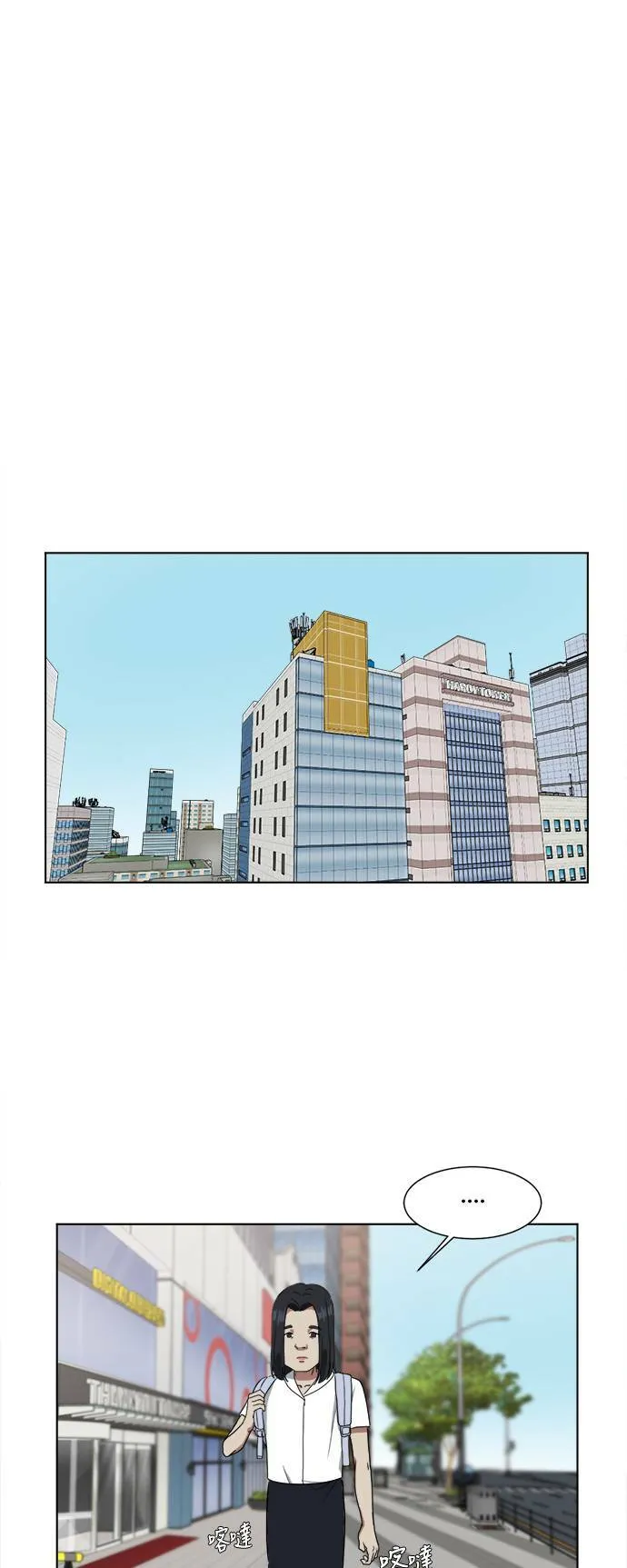 郑弦珠 137