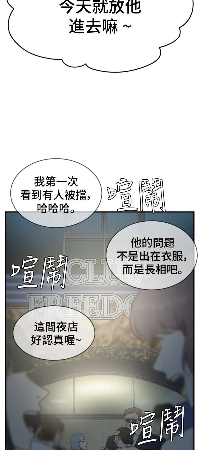 成乔彬 171