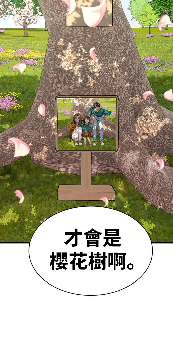 河娜永 2073