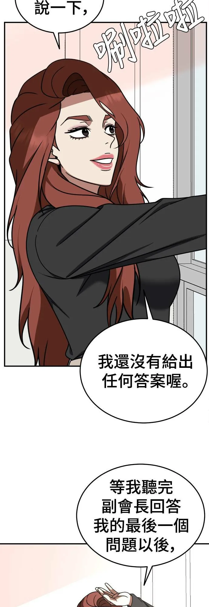 乔泰熙 2329
