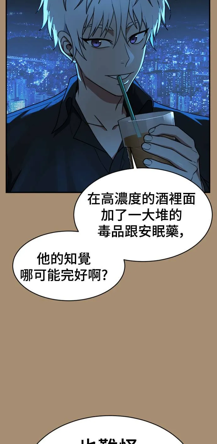 河娜永 1514
