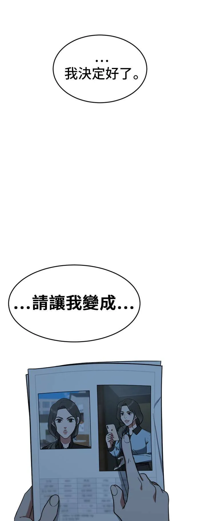沈采媛 475