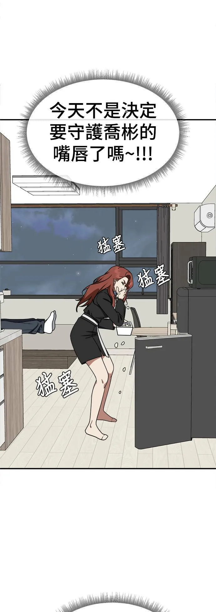 乔泰熙 2532